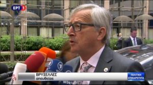 590_9f581c6304f072f3b999591bcd2c5490 - ΝΕΑ Τηλεόραση Κρήτης