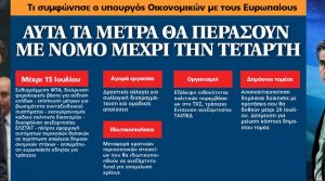 dvcv - ΝΕΑ Τηλεόραση Κρήτης