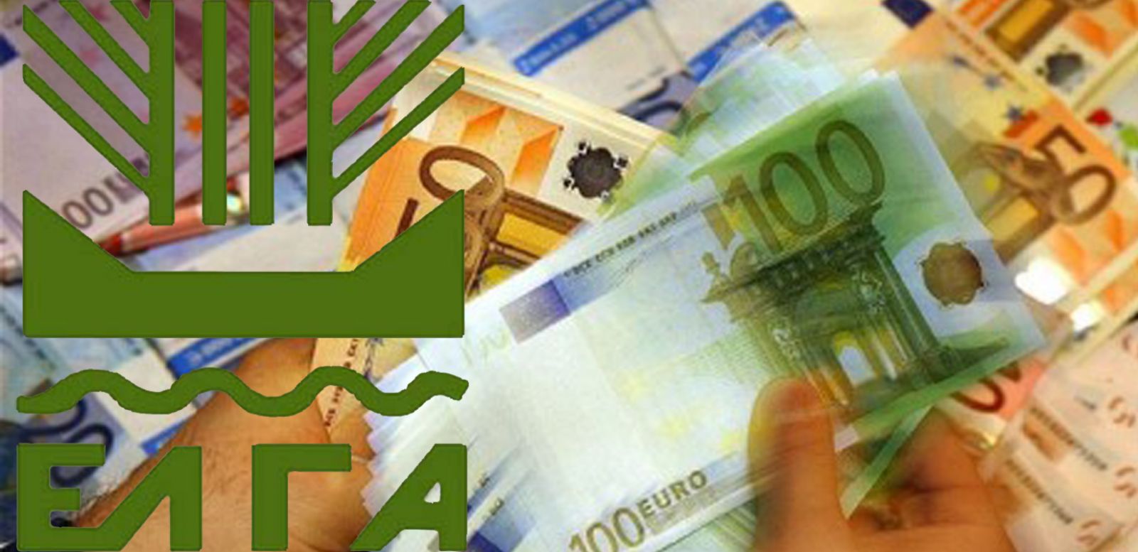 Σήμερα οι αποζημιώσεις του ΕΛΓΑ για τις ενστάσεις από ζημιές – Ετοιμάζεται ο φετινός φάκελος της ανομβρίας
