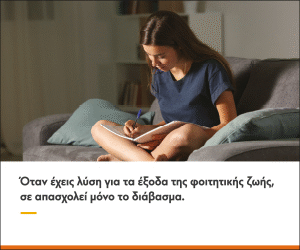 Από σεξ σε περισσότερα