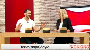 kok1 - ΝΕΑ Τηλεόραση Κρήτης