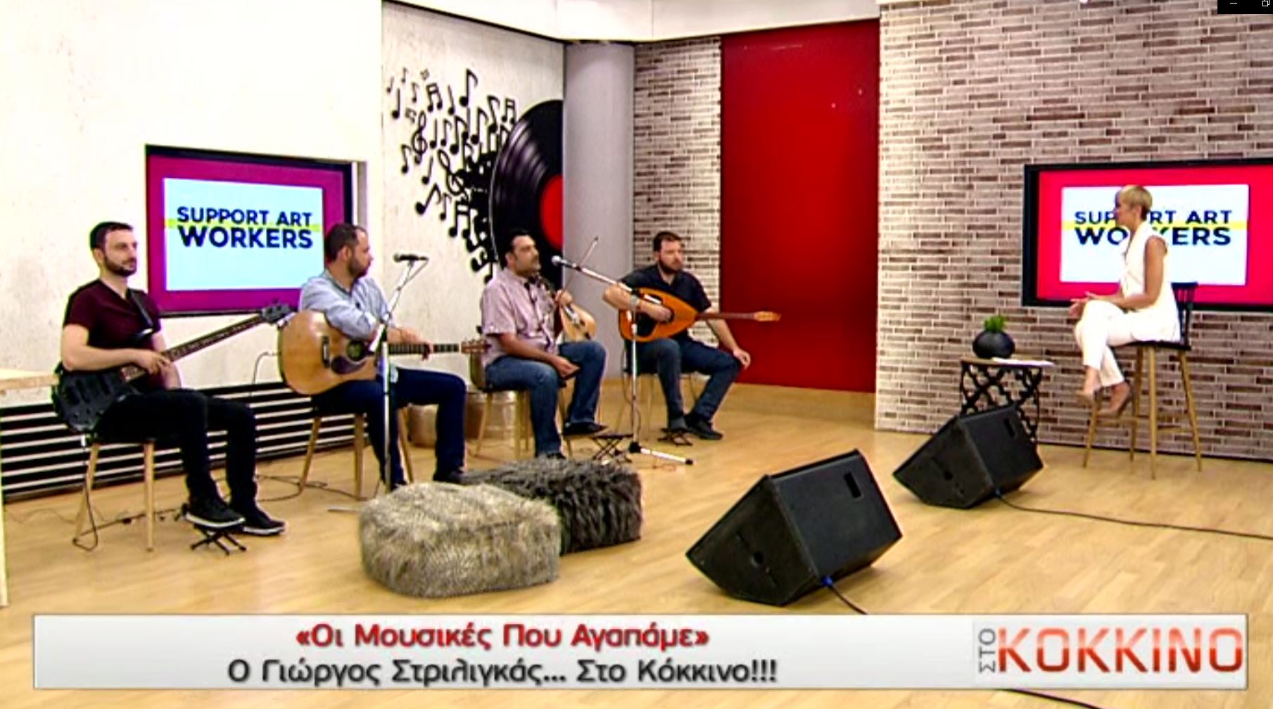 GHGGH - ΝΕΑ Τηλεόραση Κρήτης