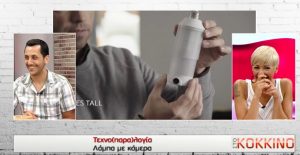 sasd - ΝΕΑ Τηλεόραση Κρήτης