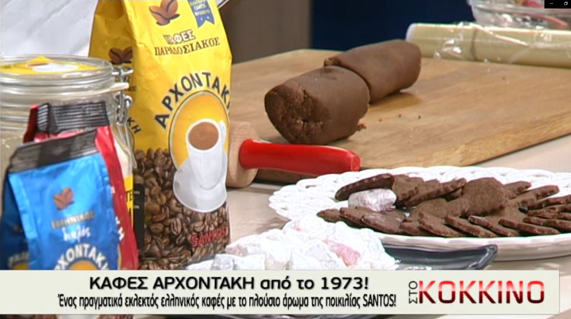 kok09.11ad - ΝΕΑ Τηλεόραση Κρήτης