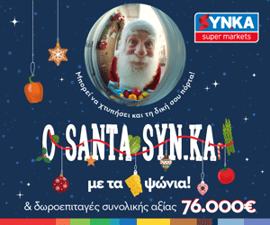 metanastes2 - ΝΕΑ Τηλεόραση Κρήτης